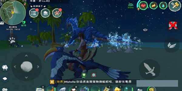 创造与魔法海鳄龙饲料怎么做