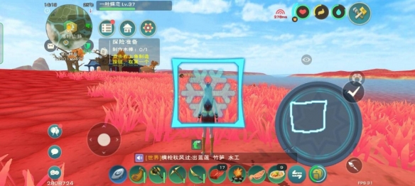创造与魔法怎么用法杖