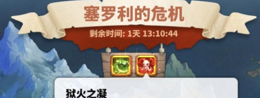 万国觉醒如何更换铭牌