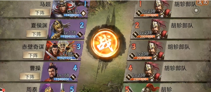攻城掠地怎么过238级副本