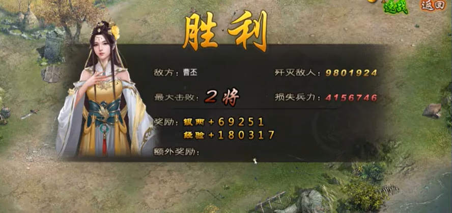 攻城掠地副本218怎么过