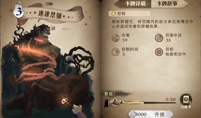 哈利波特魔法觉醒黑科技卡组有什么