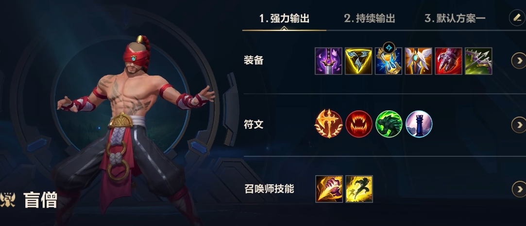英雄联盟手游推荐什么打野