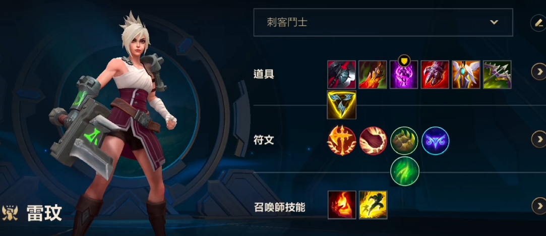 英雄联盟手游放逐之刃连招技巧是什么