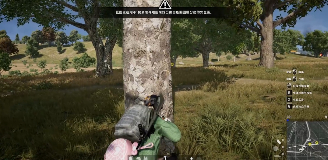 绝地求生里怎么扔烟雾弹