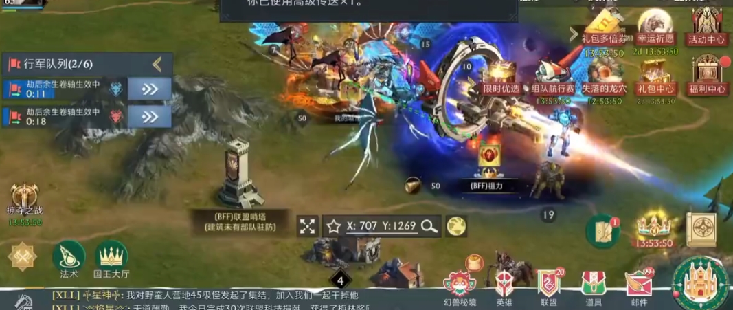 阿瓦隆之王主线任务怎么做