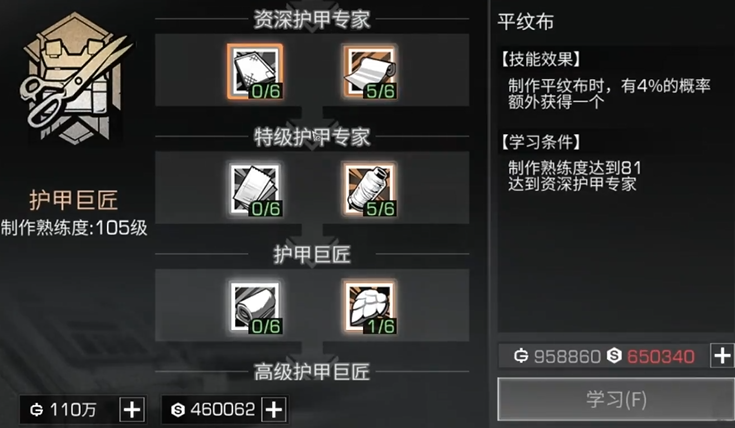 明日之后平民玩什么职业好