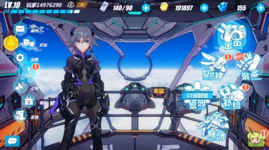 崩坏3新手选哪个女武神最好