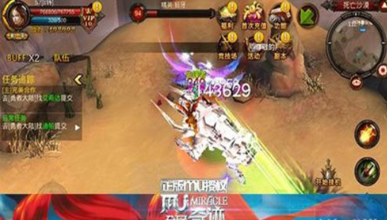 全民奇迹怨咒魔王怎么打