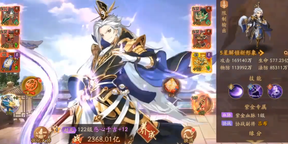 少年三国志2群雄怎么玩