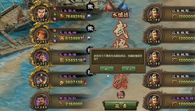 攻城掠地江东用什么