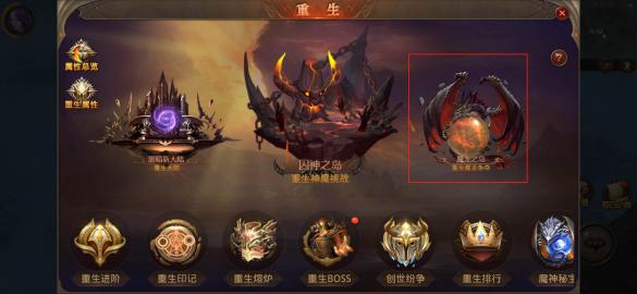 全民奇迹重生装备在哪里得到