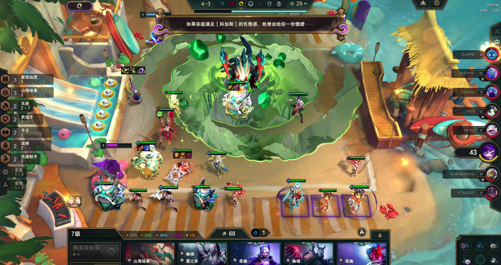 云顶之弈魔盗团阵容怎么搭配