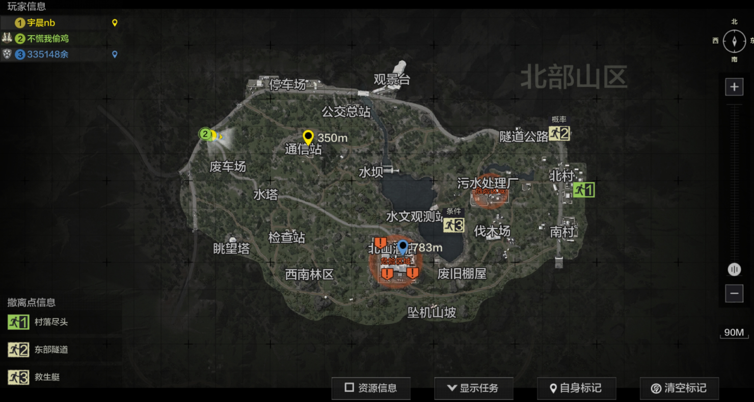 暗区突围北山遗留箱在哪儿