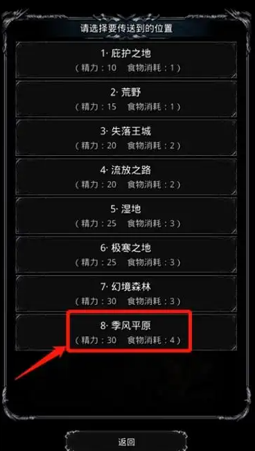 地下城堡2图14的夜刃怎么打
