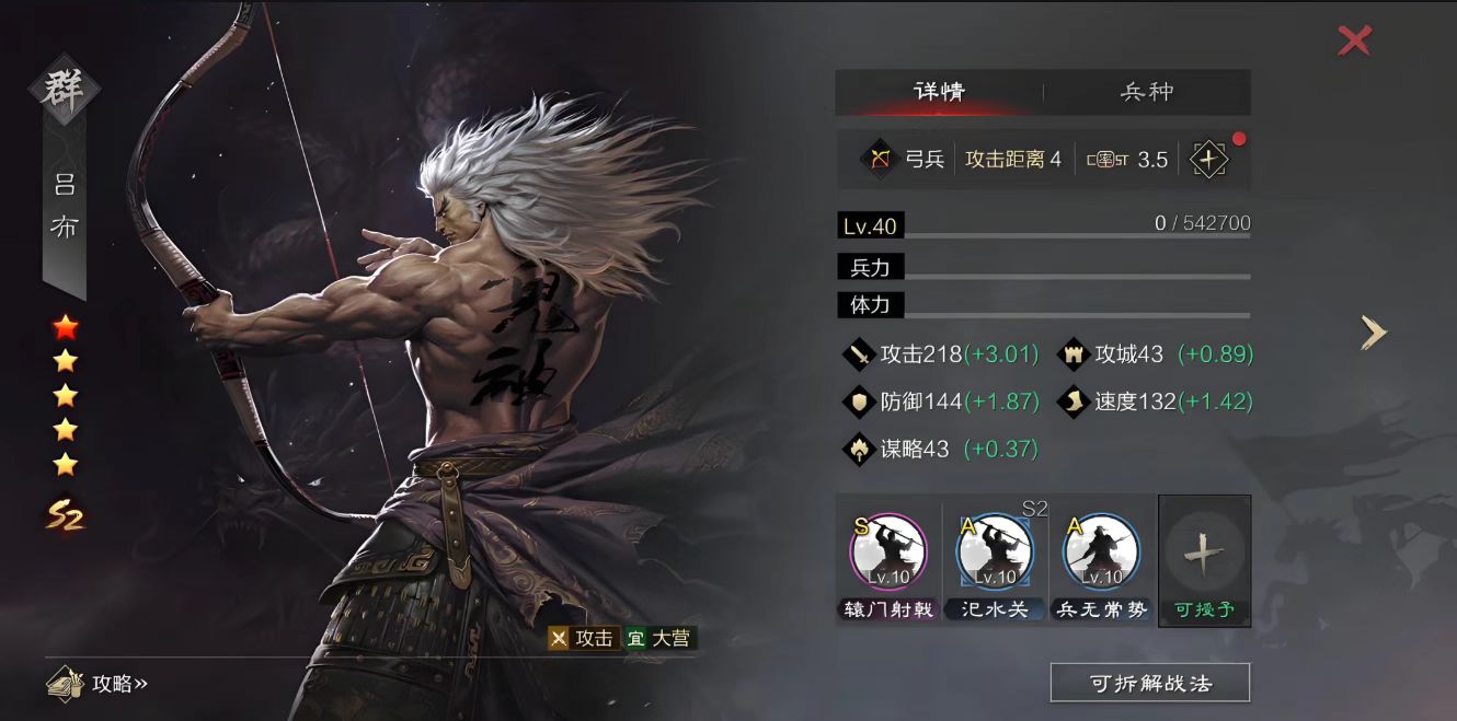 率土之滨流浪以后怎么发展更快