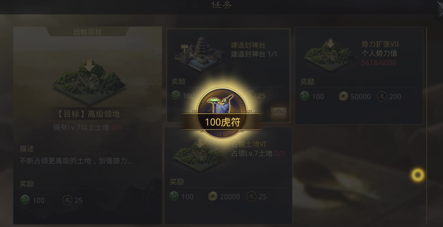 率土之滨子怎么增加统率
