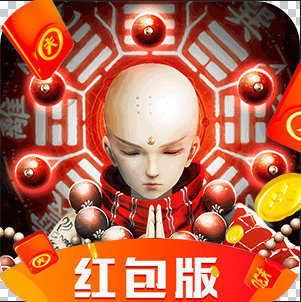 地藏前传红包版真实赚现金