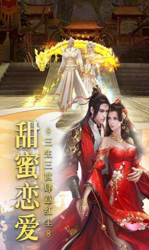 地藏前传红包版真实赚现金截图2