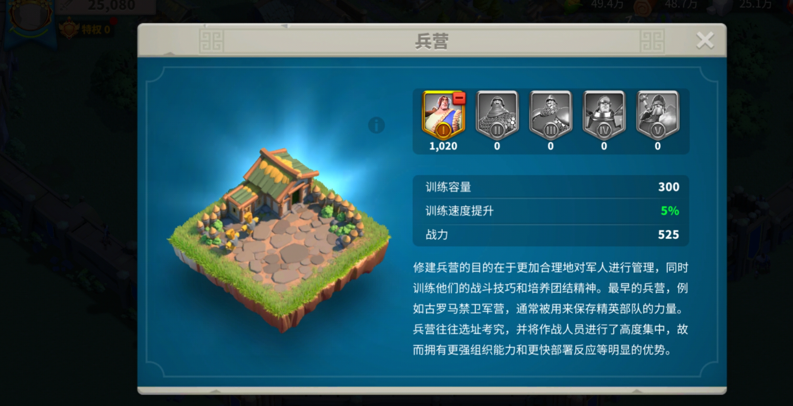万国觉醒部队容量如何提升