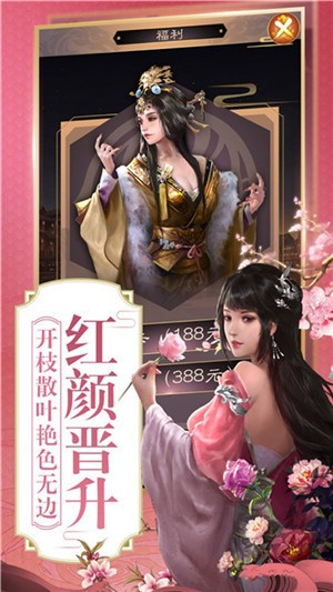 大梦英雄星耀版截图1