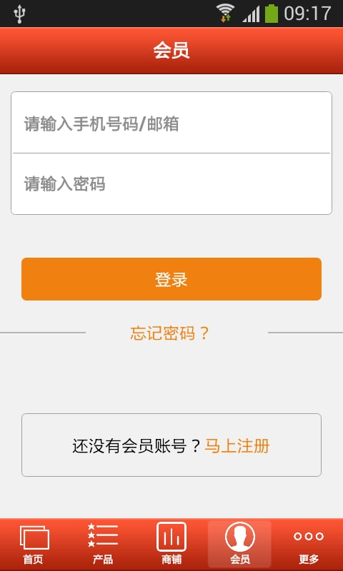 西北机械租赁截图1