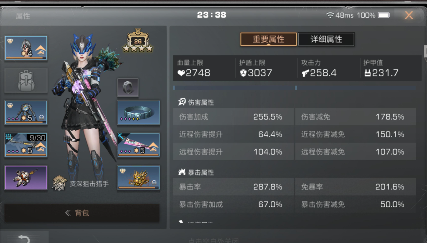 明日之后狙击手先升哪个配件