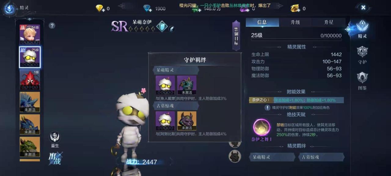 全民奇迹2打架宠物组合是什么