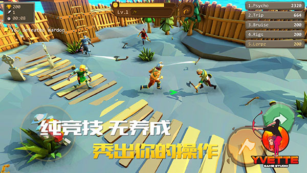 绝地王者战斧大乱斗截图1