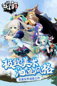 全民大主宰360版截图2