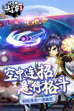 全民大主宰360版截图1