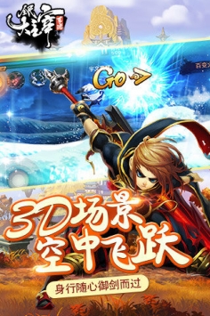 全民大主宰360版截图4