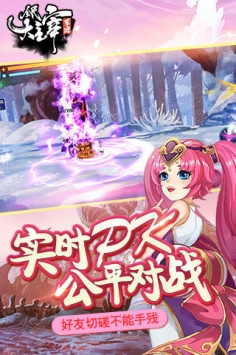 全民大主宰360版截图5