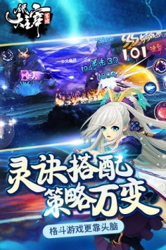 全民大主宰360版截图3