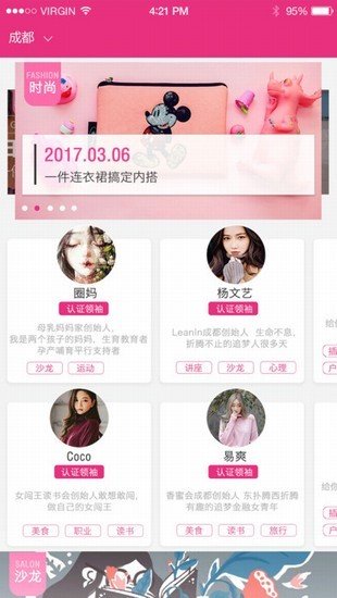 sheup她力量截图2