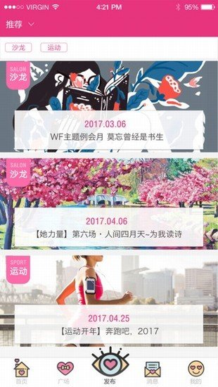 sheup她力量截图3