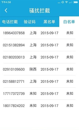 小马助手赚钱截图2