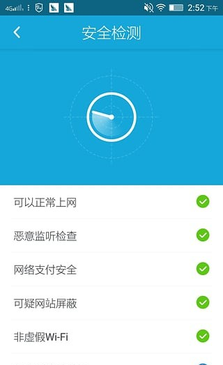 小马助手赚钱截图1