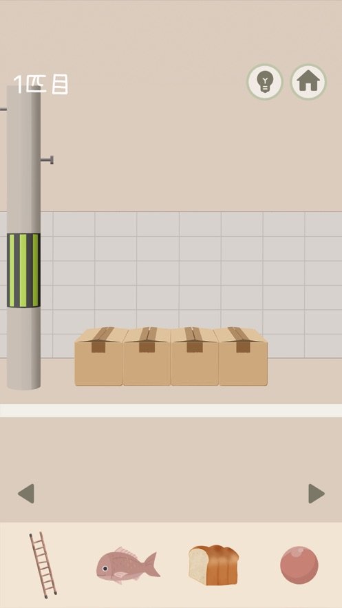 猫侦探的事件簿截图3