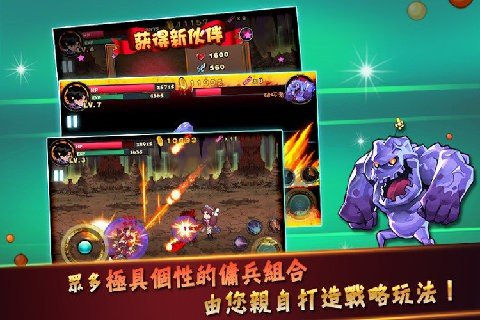 暗影之剑怪物猎人截图1