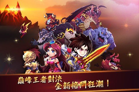 暗影之剑怪物猎人截图3