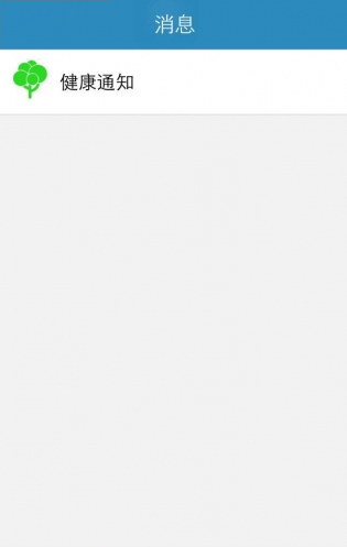 掌上明州医院截图2