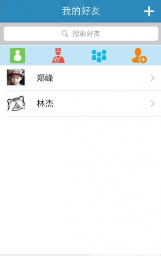 掌上明州医院截图1