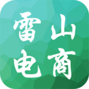 雷山电商