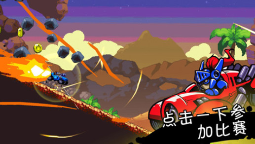 瞭望塔最后一站截图1