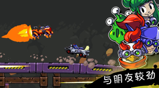 瞭望塔最后一站截图2