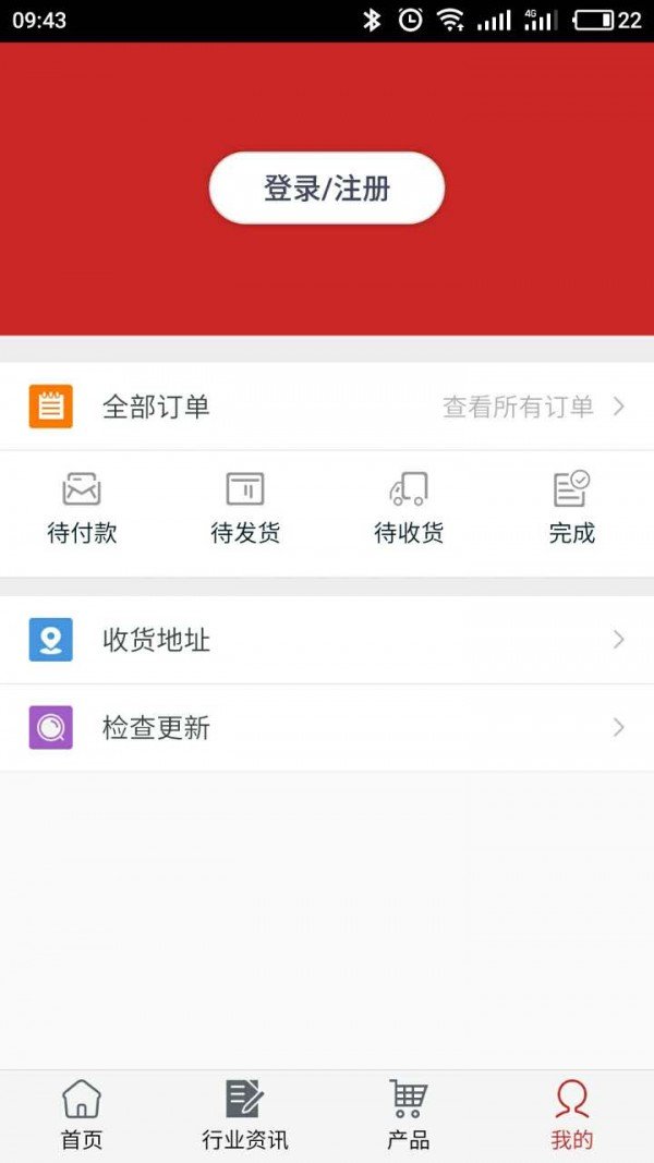 甘肃餐饮美食网截图1