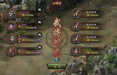 攻城掠地怎么打败韩琼