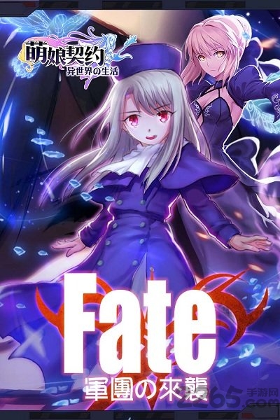 萌娘契约充值宝截图3