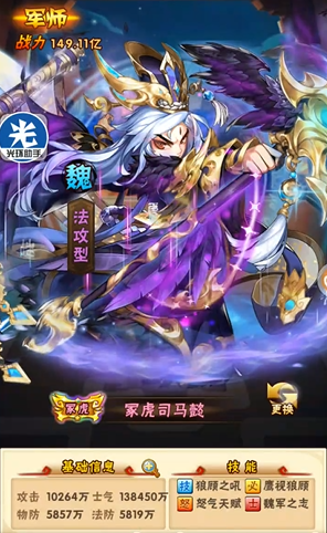 少年三国志后期最强阵容是什么